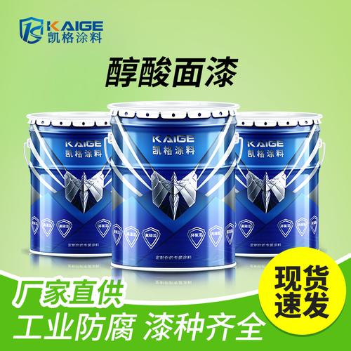 广州凯格涂料