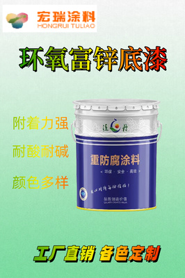 详解SHHS-07水性环氧云铁中间漆 特性、应用与施工全指南